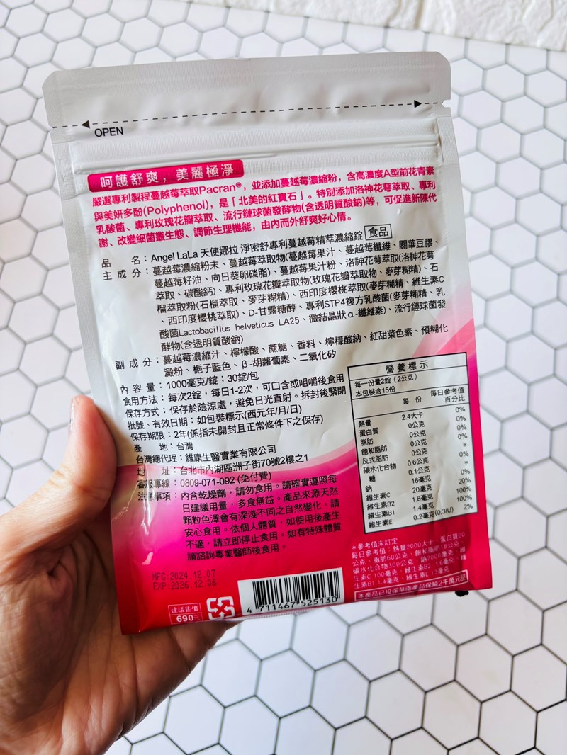 試用